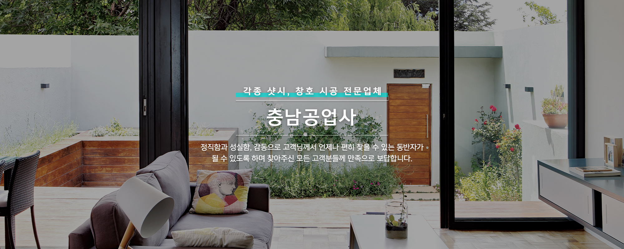20250203154749_P6TigG4l.jpg_carousel_강서구창호 강서구샷시 강서구창호샷시_강서창호공사,강서구샷시공사,강서구창호샷시공사,강서구충남공업사