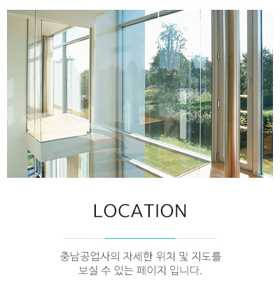 충남공업사_메인문구_