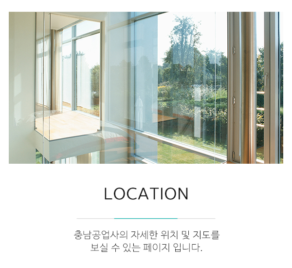 충남공업사_메인문구_m3