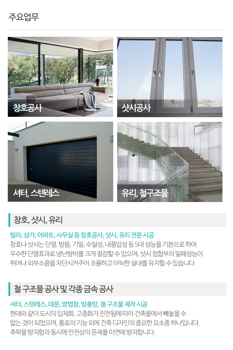 충남공업사_내용