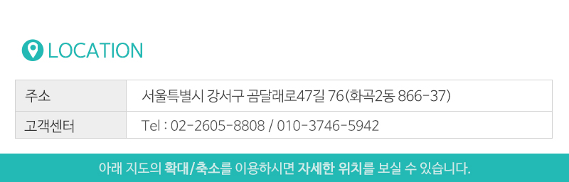 충남공업사_상단1_주소